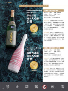 WSD 2020 赤磐雄町