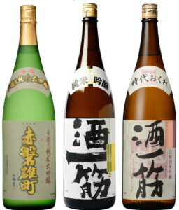 「赤磐雄町」ヴィーガン認証取得