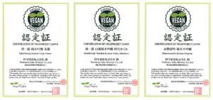 「赤磐雄町」ヴィーガン認証取得