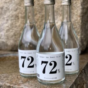 消毒用アルコール、消毒用エタノール