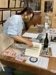 金　孝妍　（Hyoyun KIM）赤磐雄町