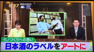 RSKイブニングニュース