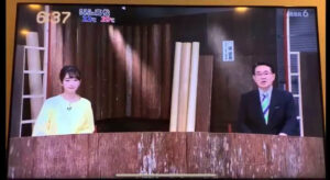 RSKイブニングニュース