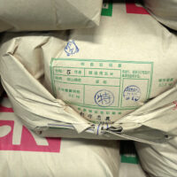 「軽部地域」に蔵と「雄町」の自社田が在ります