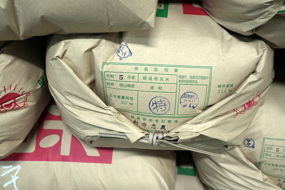 「軽部地域」に蔵と「雄町」の自社田が在ります