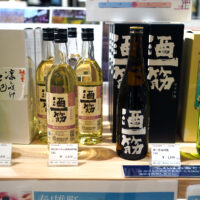 赤磐市観光物産展