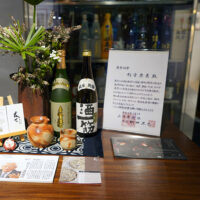 台湾でも雄町《酒一筋　単独イベント開催》