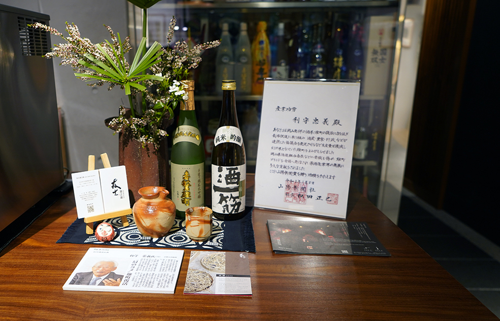 台湾でも雄町《酒一筋　単独イベント開催》