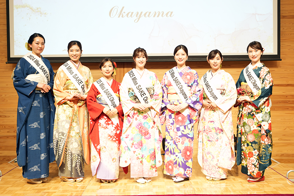 「2025 Miss Sake 岡山大会」(2025/2/16)