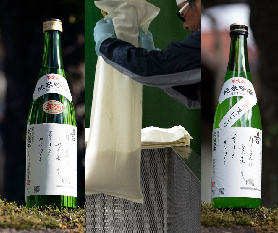 今年最初の一滴 「かたつむり」新酒解禁