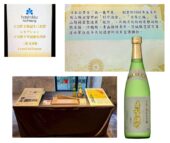 天皇誕生日祝賀レセプション