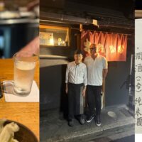 「赤磐雄町」を40年以上