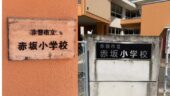 地元の子どもたちへ「雄町」を伝える